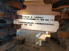 -小乾杯串店•16年沈阳烧烤(文安路店)