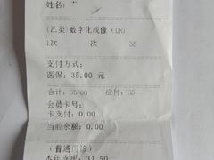 -杭州口腔医院(平海院区)