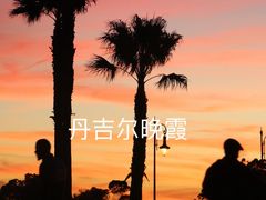 -哈桑二世清真寺