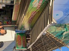 -澳门长洲糯米糍(柯打苏沙街店)