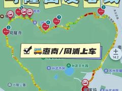 -秀沿路(地铁站)