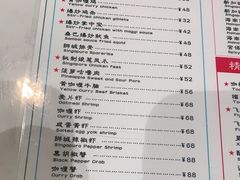 菜单-滕记星发餐室·新加坡菜(巨鹿路店)