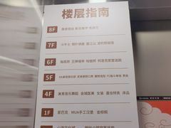 -大洋晶典(东街店)