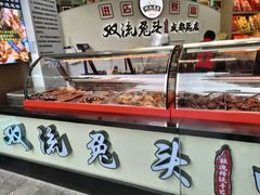 -双流兔头(成都金丝街总店)