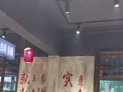 -后湖小院·乡野田园菜
