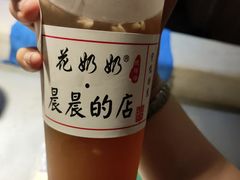 -花奶奶酸梅汤·晨晨的店(大皮院西口店)