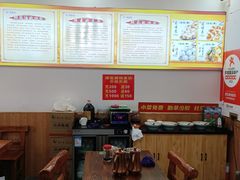 大堂-源玺源烧麦馆(东护城河南街店)