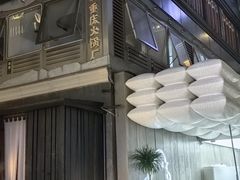 -LES ELITES 英集荟(南京西路店)