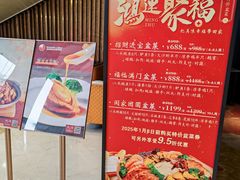 -明珠海港大酒店