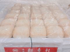 -北京稻香村(天桥乐汇百货商场店)