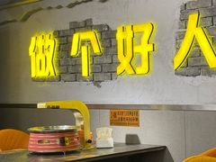 -允辛家·自助泥炉烤肉(九亭店)