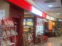 -米村拌饭(杭州国大城市广场店)
