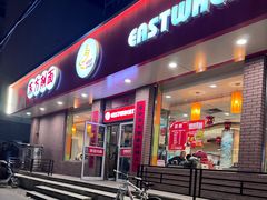 门面-东方削面(迎泽街店)