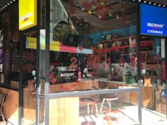 门面-尼珂波咖啡站(联合广场店)
