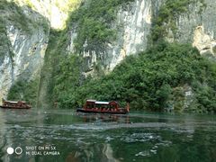 -重庆云阳龙缸景区