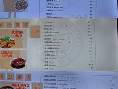 -复旦张江校区食堂