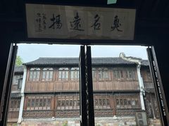 -茅老太臭豆腐