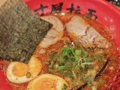 -寸屋拉面(凯德晶萃店)