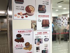 -珍妮曲奇聪明小熊(尖沙咀店)