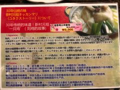 -新村一只鸡(新村本店)