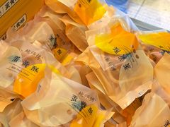-鲍师傅糕点(海陵北路店)