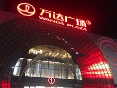 -万达广场(松江店)