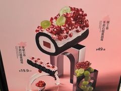 -the Roll'ING手作瑞士卷专门店(卓悦中心店)