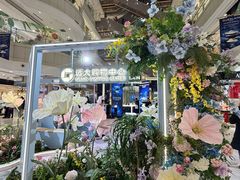 -远大购物中心(南岗店)