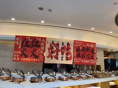 -元一希尔顿酒店·鲜切牛肉火锅禅自助餐厅