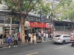 -榮泰米粉湯(Left Shop)