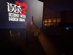 -素可汤泉(天宝大厦店)