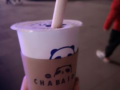 -茶百道(春熙路银石广场店)