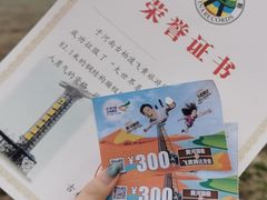 -古柏渡飞黄旅游区