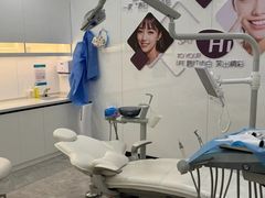 -武汉仁爱口腔(光谷店)