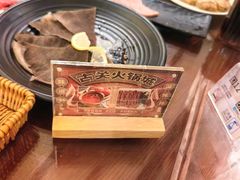 -古关火锅店(古北水镇景区店)