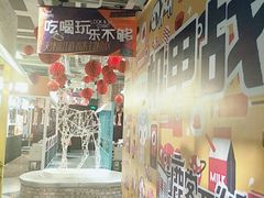 -鹿客西街(欧乐时尚广场店)