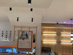 -朱新年·苏式汤团·面点(北寺塔店)