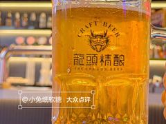 -龙头烤羊排•烤全羊•精酿扎啤(厦滘店)