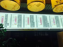-盛达面馆