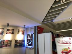 -亚坤(新达城广场B1店)