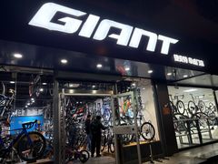 -GIANT捷安特(阜成门店)