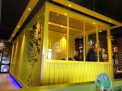 门面-丰茂烤串(公园店)