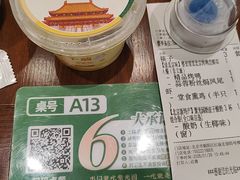 -紫光园(创始店)