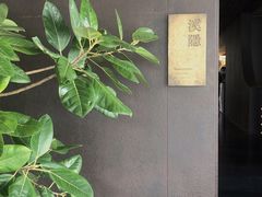 -木守西溪溪隐餐厅