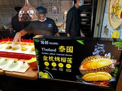 -领鲜活海鲜榴莲自助火锅(东门店)