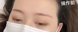 -久匠·野生眉半永久纹眉