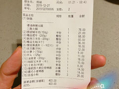 -海底捞火锅(石厦时代广场店)