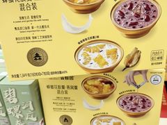 -华润万家(荔湾店)