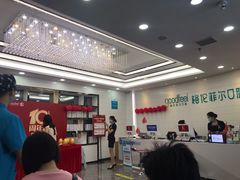 -深圳富茂格伦菲尔口腔门诊部(龙华清湖总院)