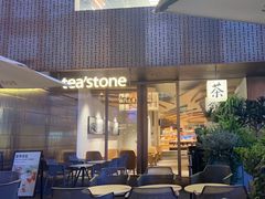 -tea’stone(新天地店)